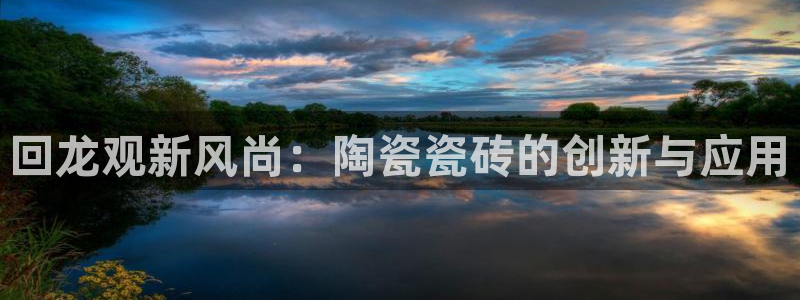 杏鑫平台招商怎么样啊