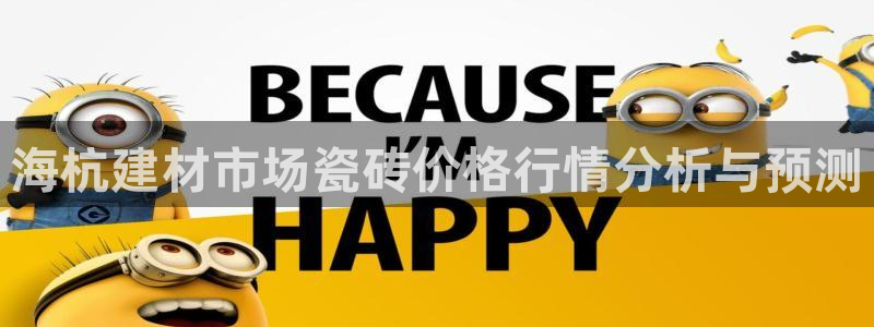 杏鑫平台注册入口