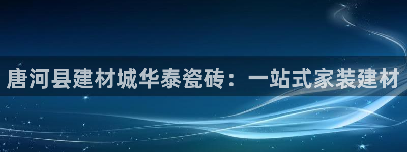 杏鑫娱乐官网登录