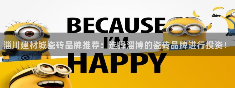 杏鑫平台招商