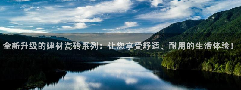 杏鑫代理注册平台