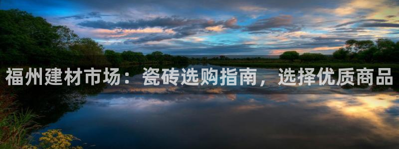 杏鑫官方平台怎么样啊