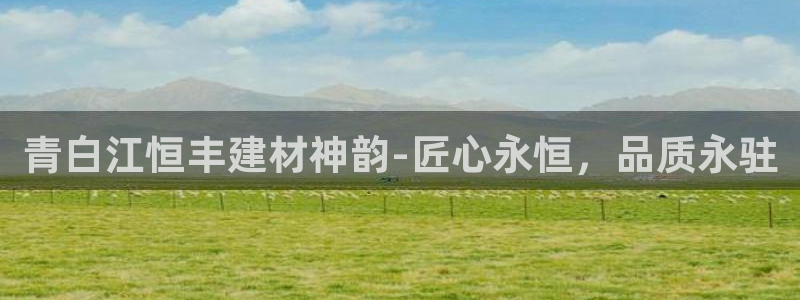 杏鑫平台招商怎么样可靠吗