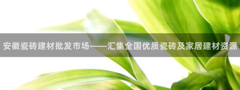 杏鑫平台念7O777