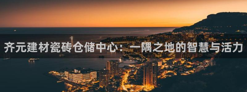 杏鑫平台在线注册流程