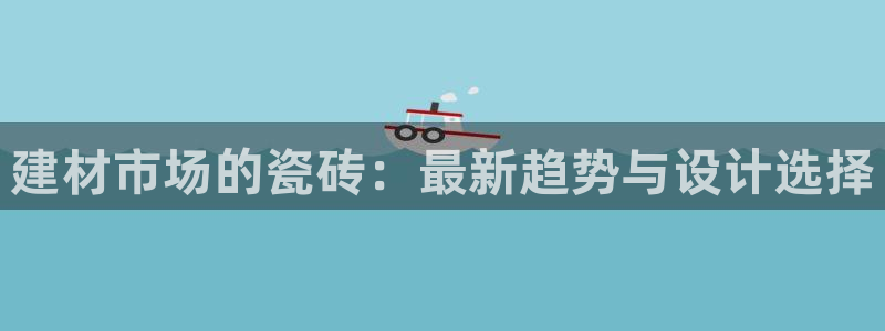 杏鑫平台招商