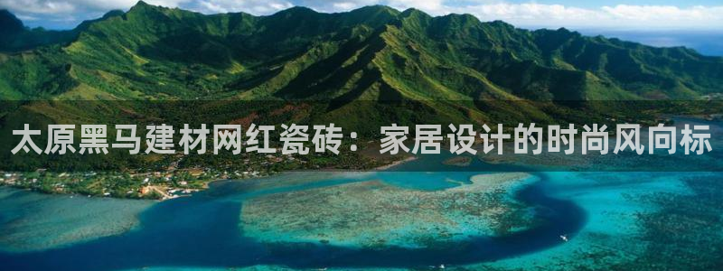 杏鑫平台靠谱吗