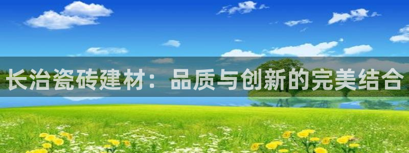 杏鑫娱乐官方网站客户端