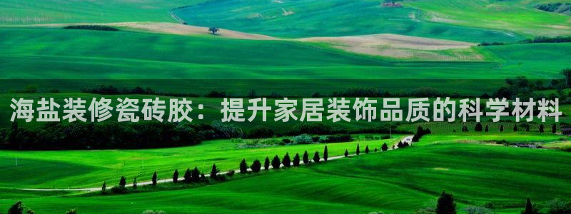 杏鑫官方平台怎么样啊知乎