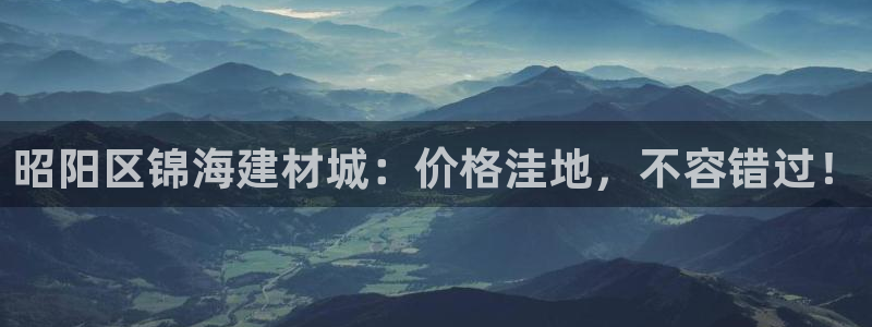 杏鑫平台念7O777