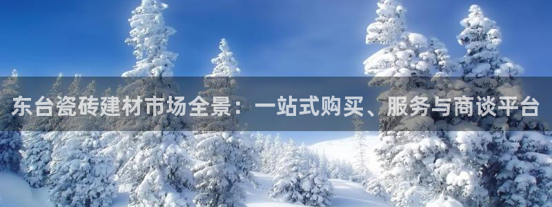 杏鑫娱乐测速