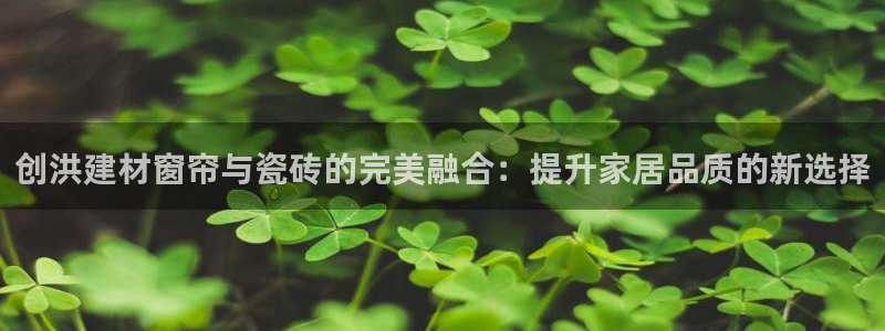杏鑫平台下载安装
