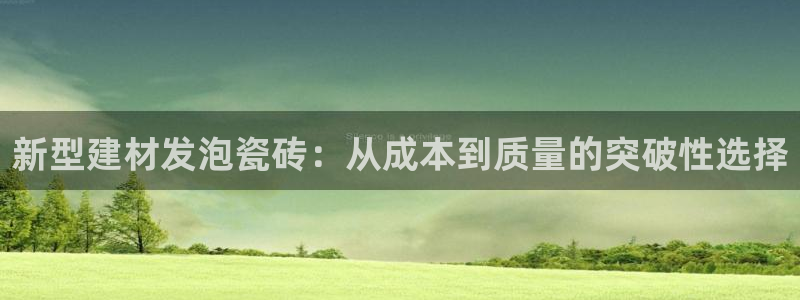 杏鑫官网注册账号怎么注册的