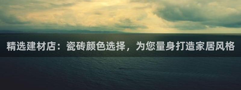 杏鑫平台登陆