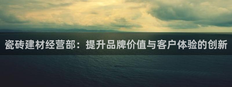 杏鑫娱乐靠谱吗