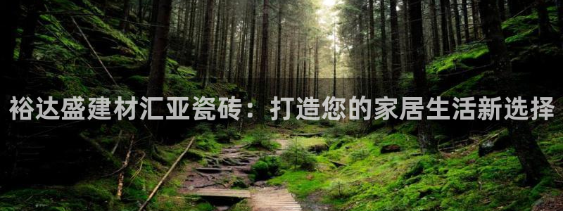 杏鑫娱乐官方网站客户端下载