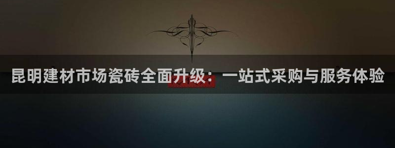 杏鑫平台野马联盟