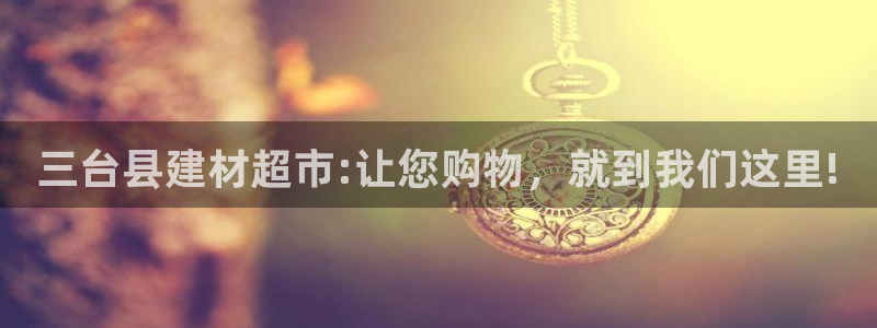 杏鑫娱乐平台测速