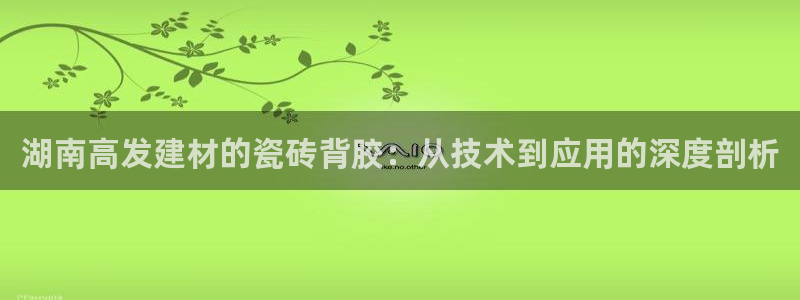 杏鑫平台列7O777