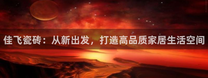 杏鑫官方平台怎么样啊知乎