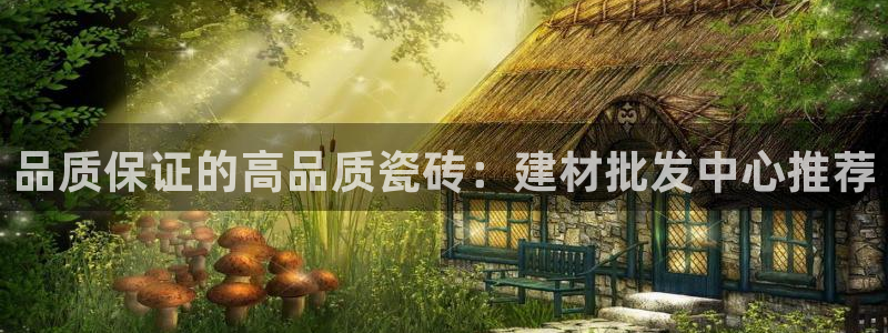 杏鑫娱乐负责人