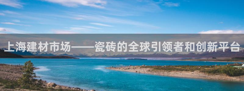 杏鑫娱乐平台测速怎么样