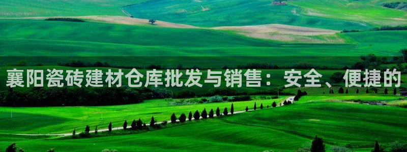 杏鑫娱乐-官方网站