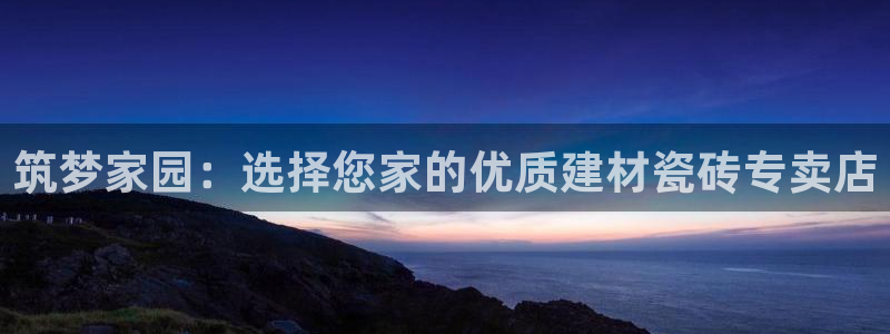 杏鑫官网注册账号是什么