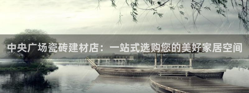 杏鑫注册平台官方网站