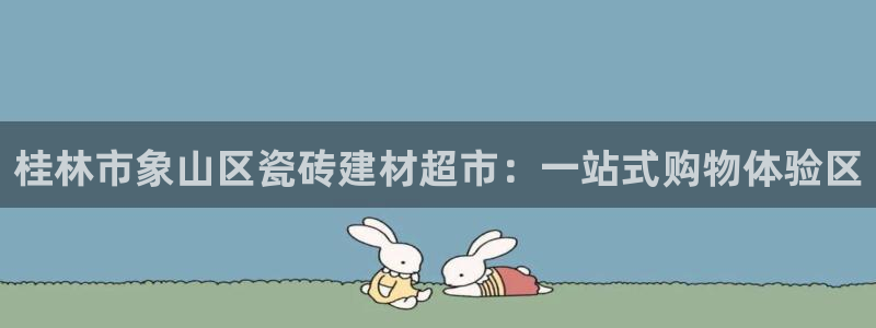 杏鑫有亏损返点吗