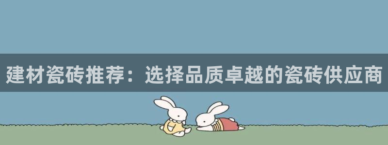 杏鑫注册登录代理公司