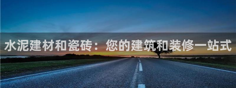 杏鑫平台代理注册流程视频